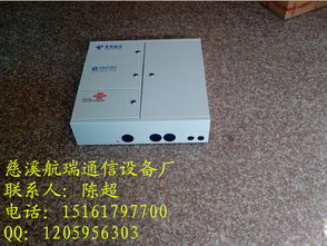 慈溪航瑞通信设备厂 今日通讯器材行情价格走势分析